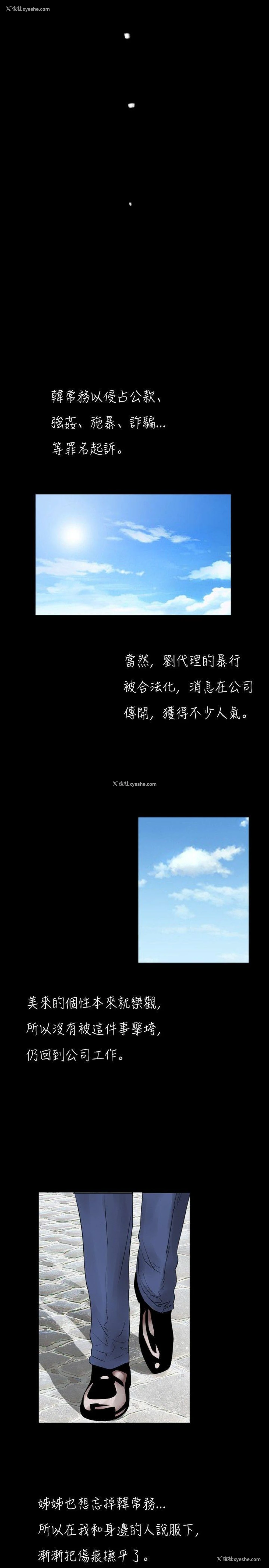 15P - 新进训育