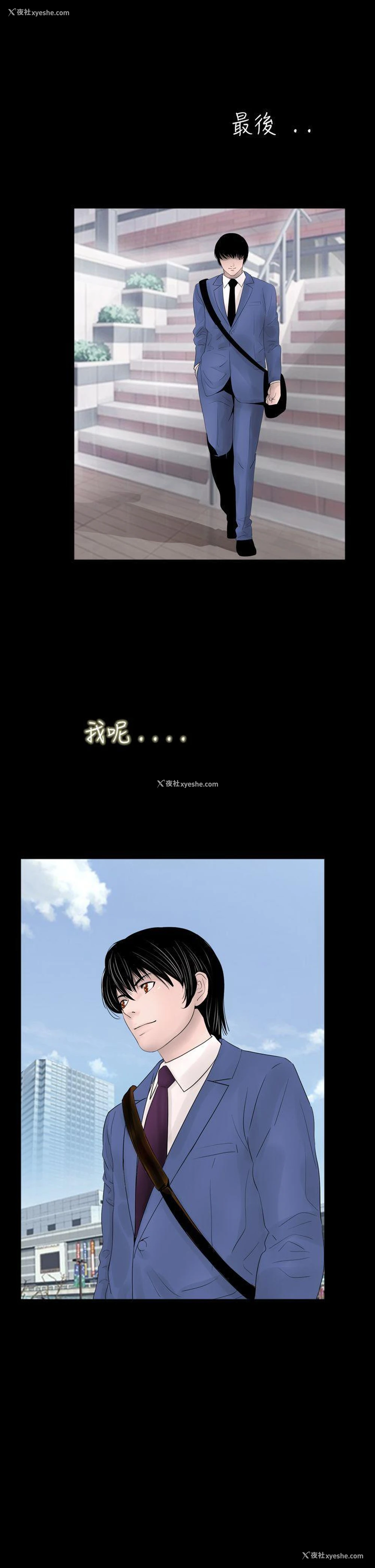 17P - 新进训育