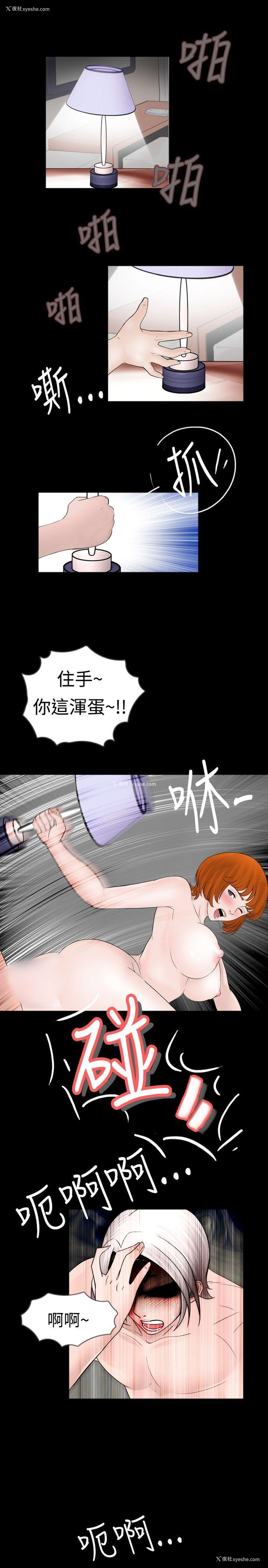 3P - 新进训育