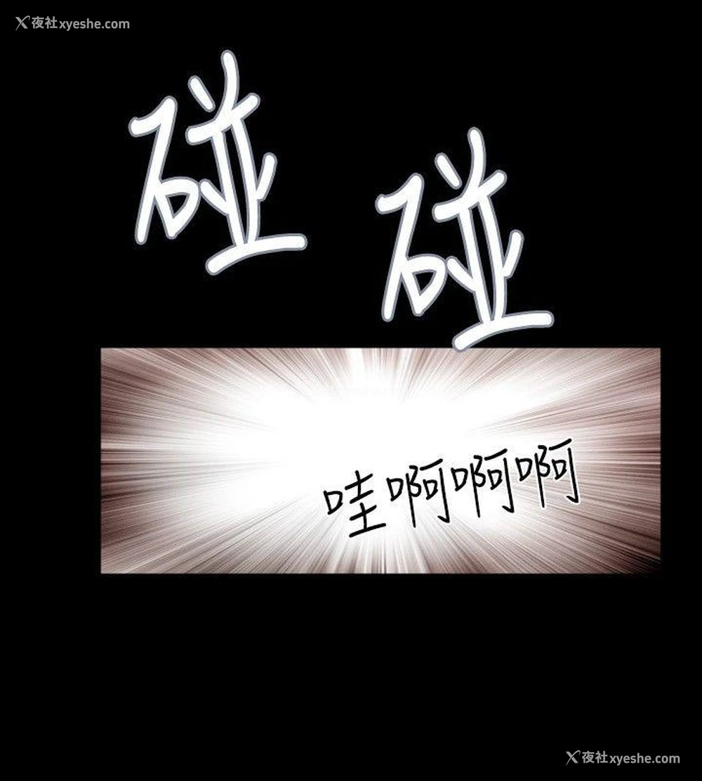 6P - 新进训育