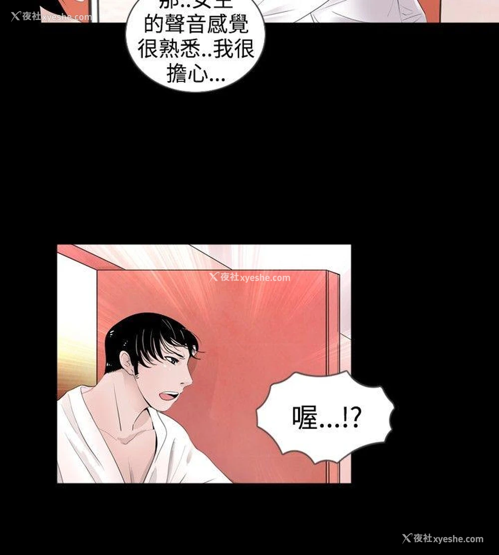 8P - 新进训育