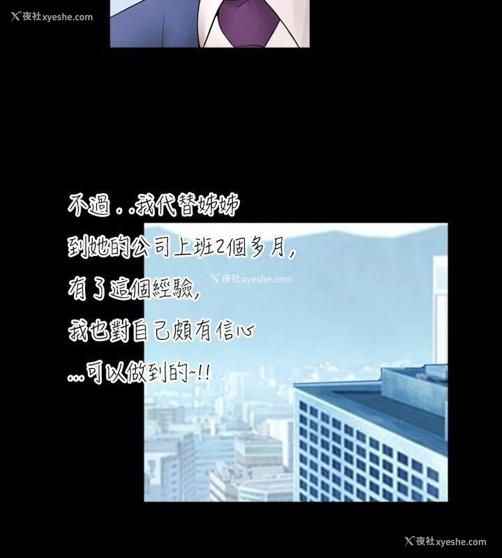 2P - 新进训育