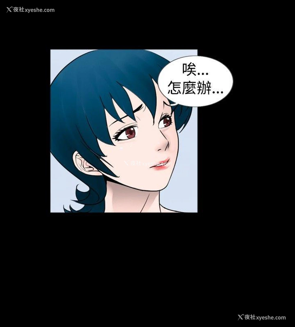 8P - 新进训育