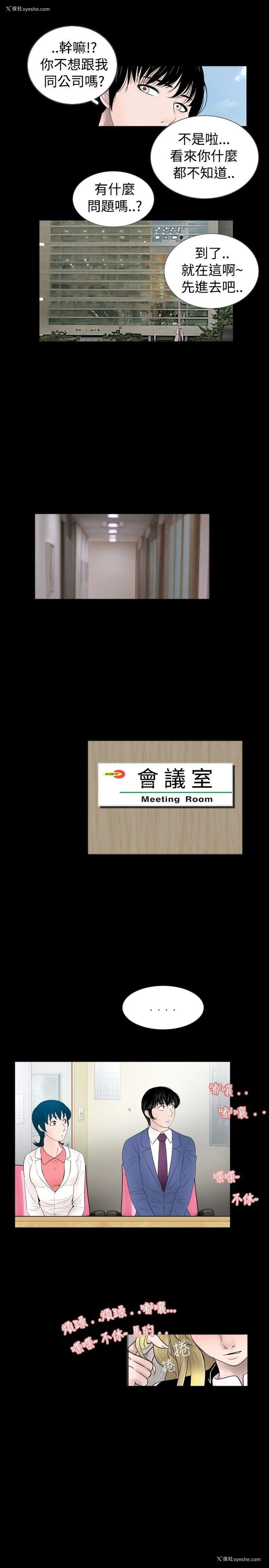 9P - 新进训育