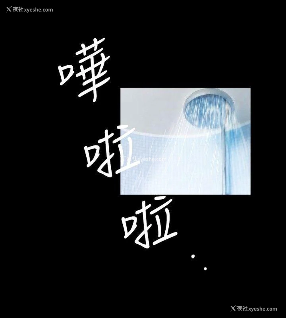 6P - 新进训育