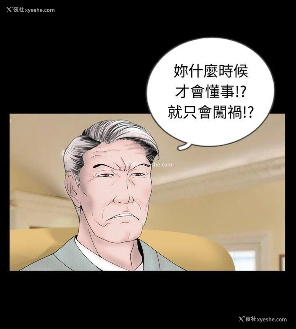 12P - 新进训育