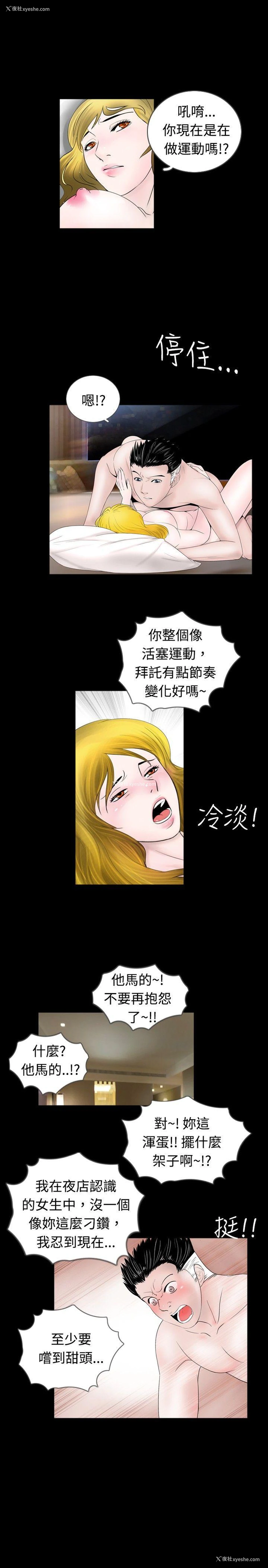 3P - 新进训育