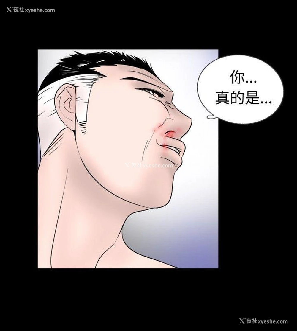 6P - 新进训育