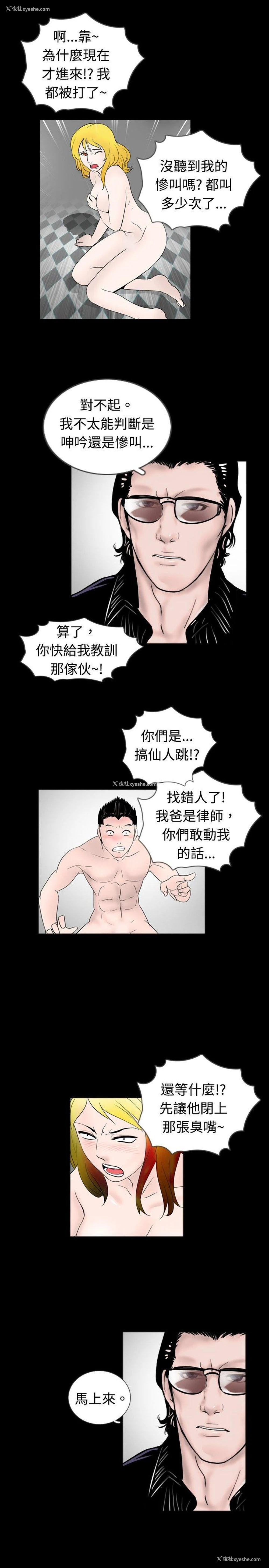 9P - 新进训育