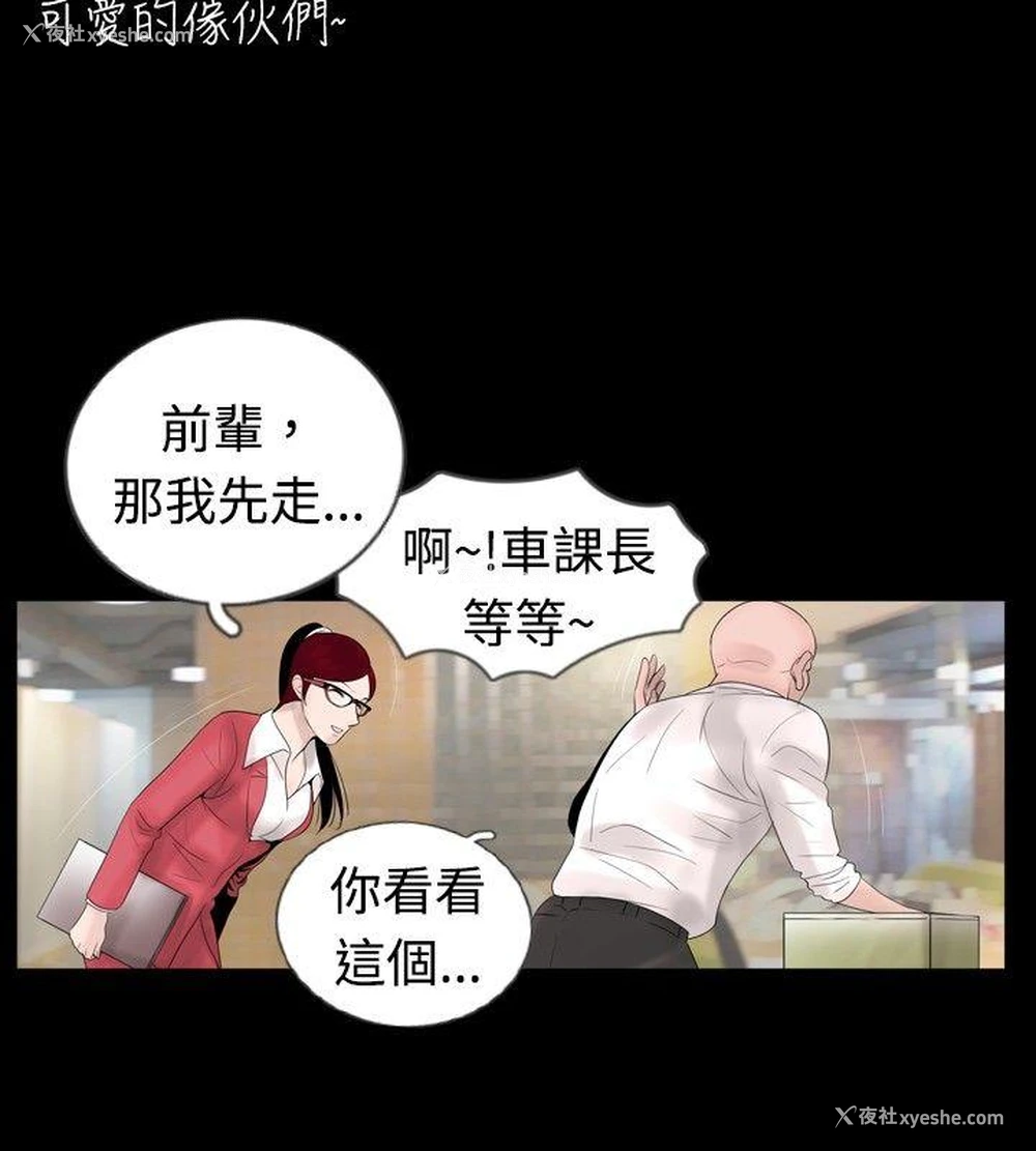 10P - 新进训育
