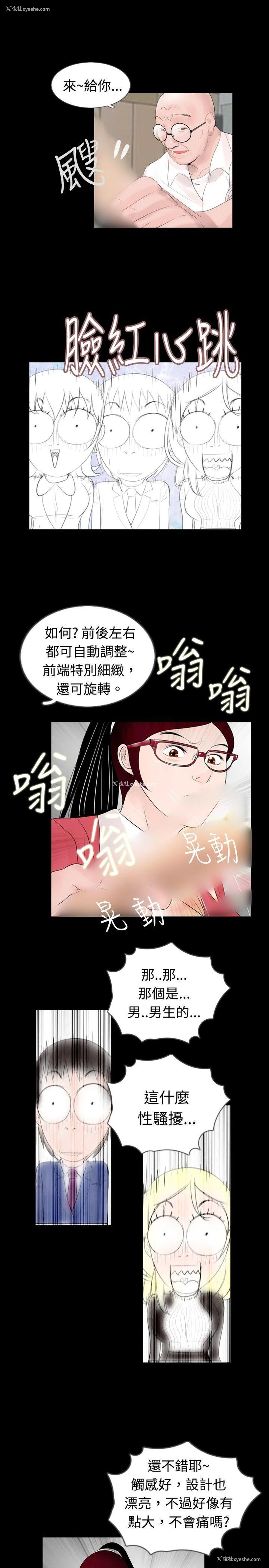 11P - 新进训育