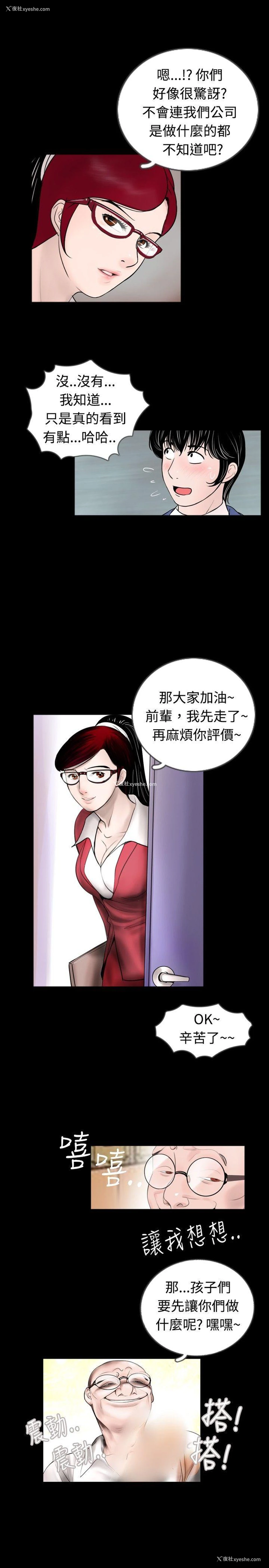 15P - 新进训育
