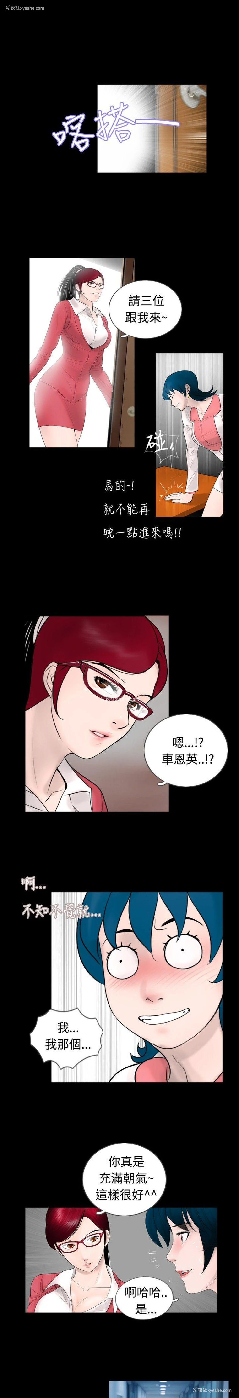 3P - 新进训育