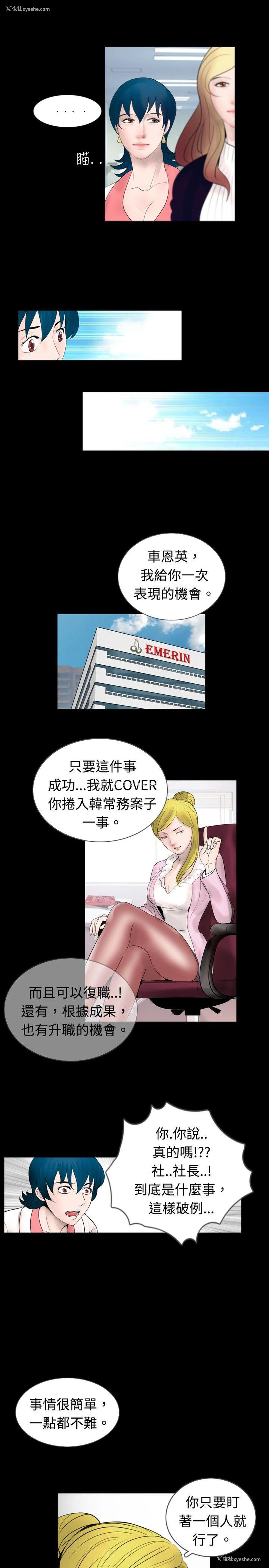 5P - 新进训育