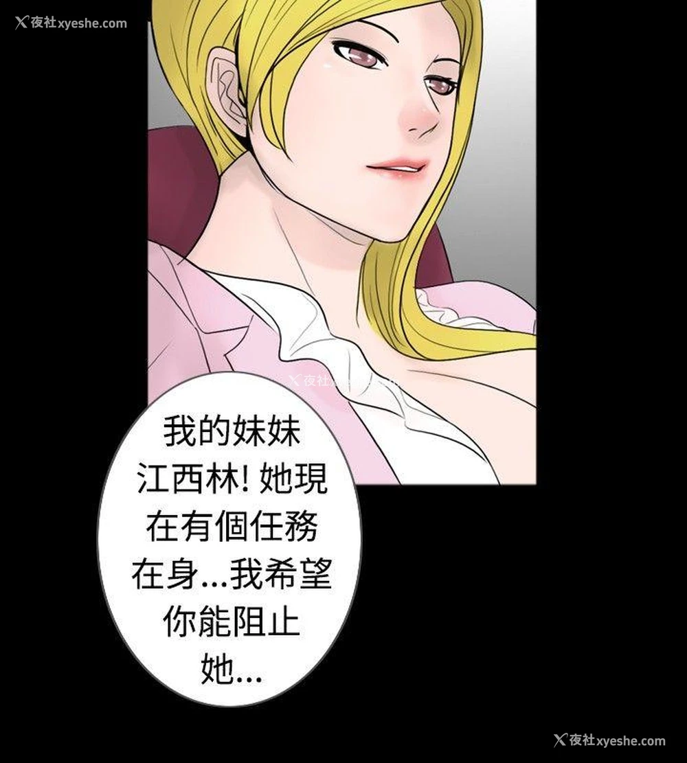 6P - 新进训育
