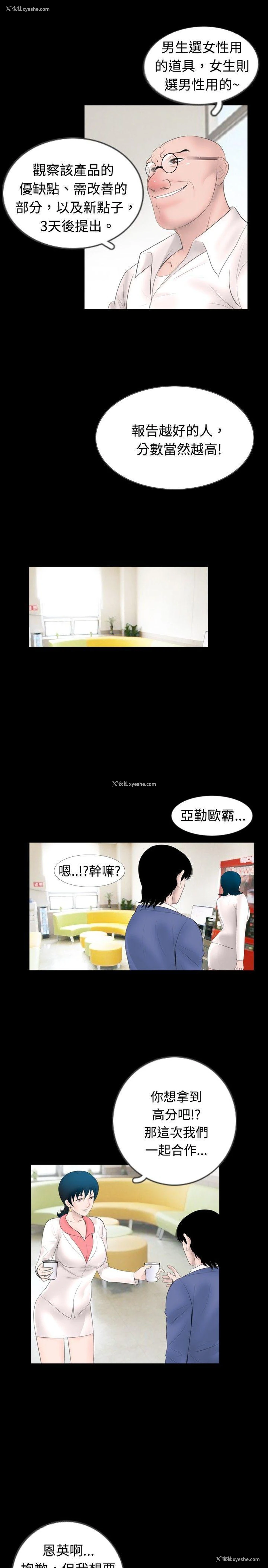 13P - 新进训育