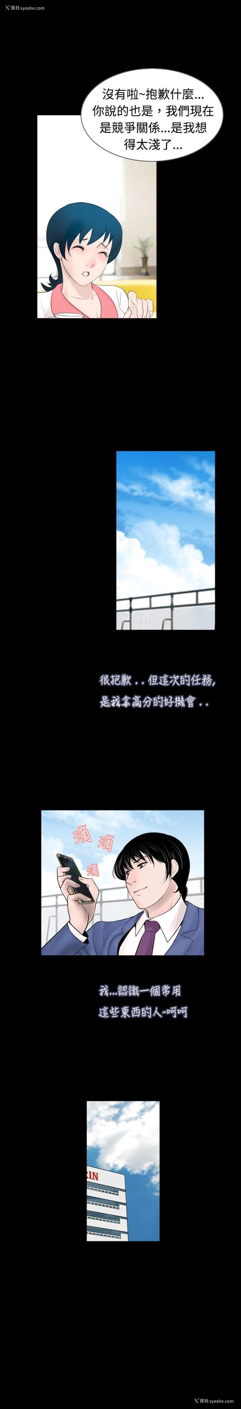 15P - 新进训育