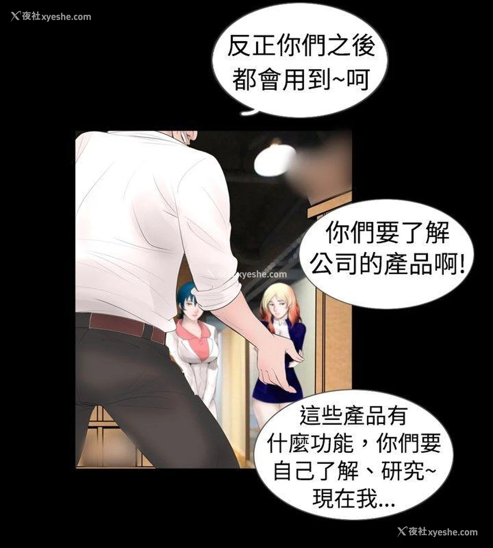 2P - 新进训育