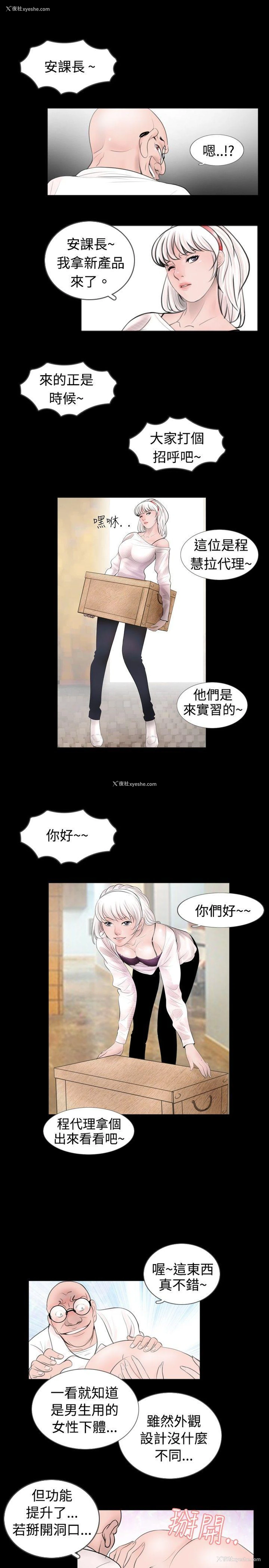 3P - 新进训育