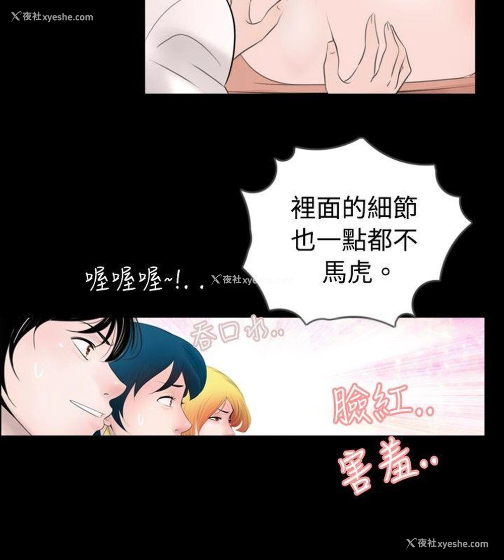 4P - 新进训育