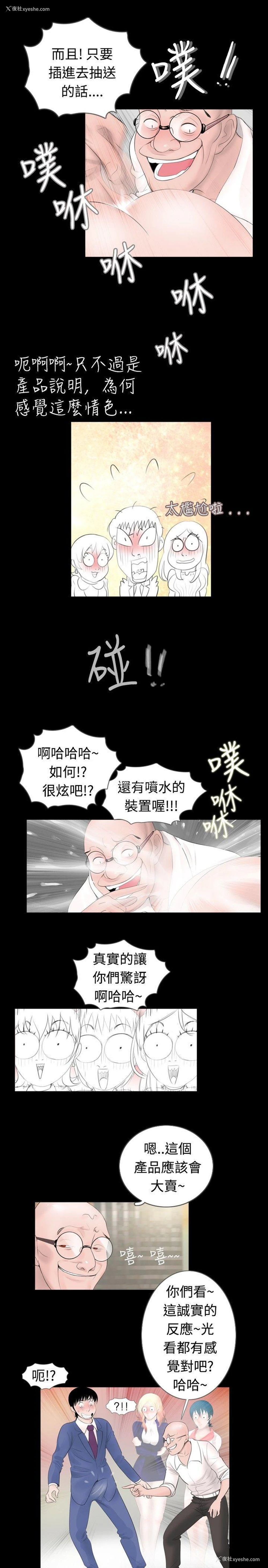 5P - 新进训育
