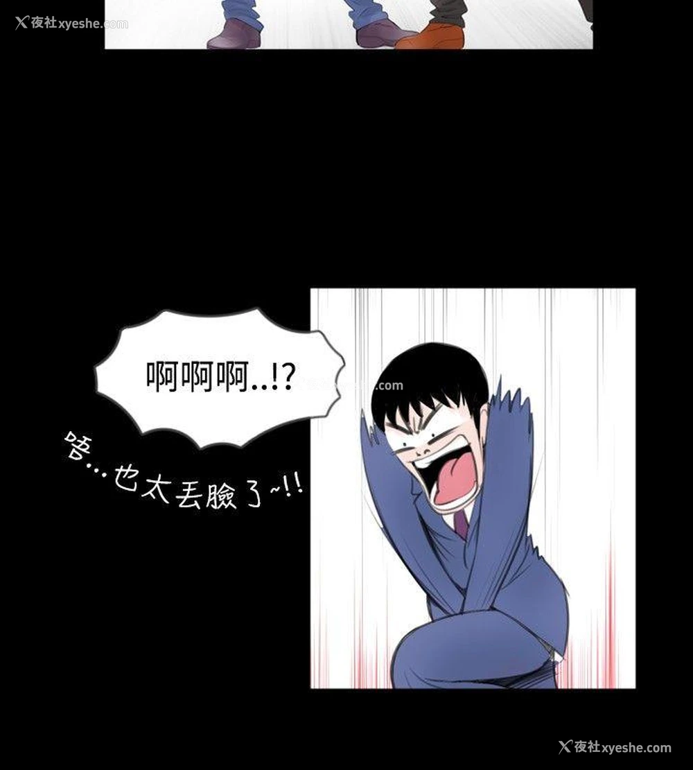 6P - 新进训育