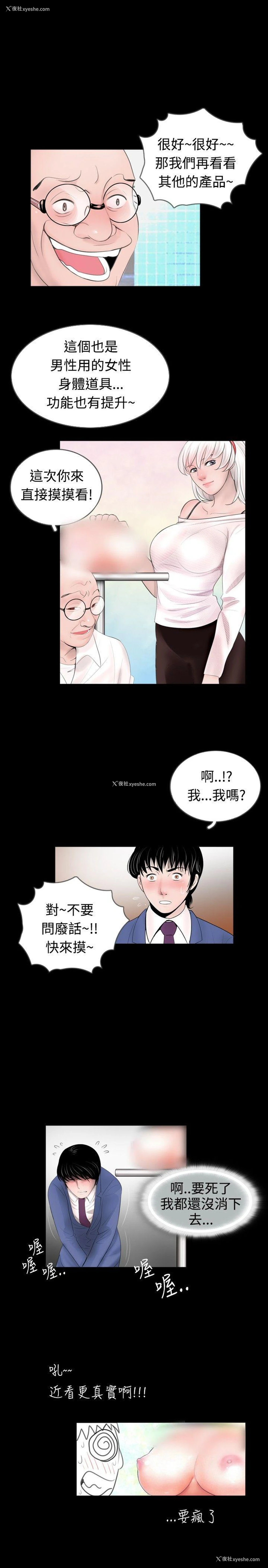 9P - 新进训育