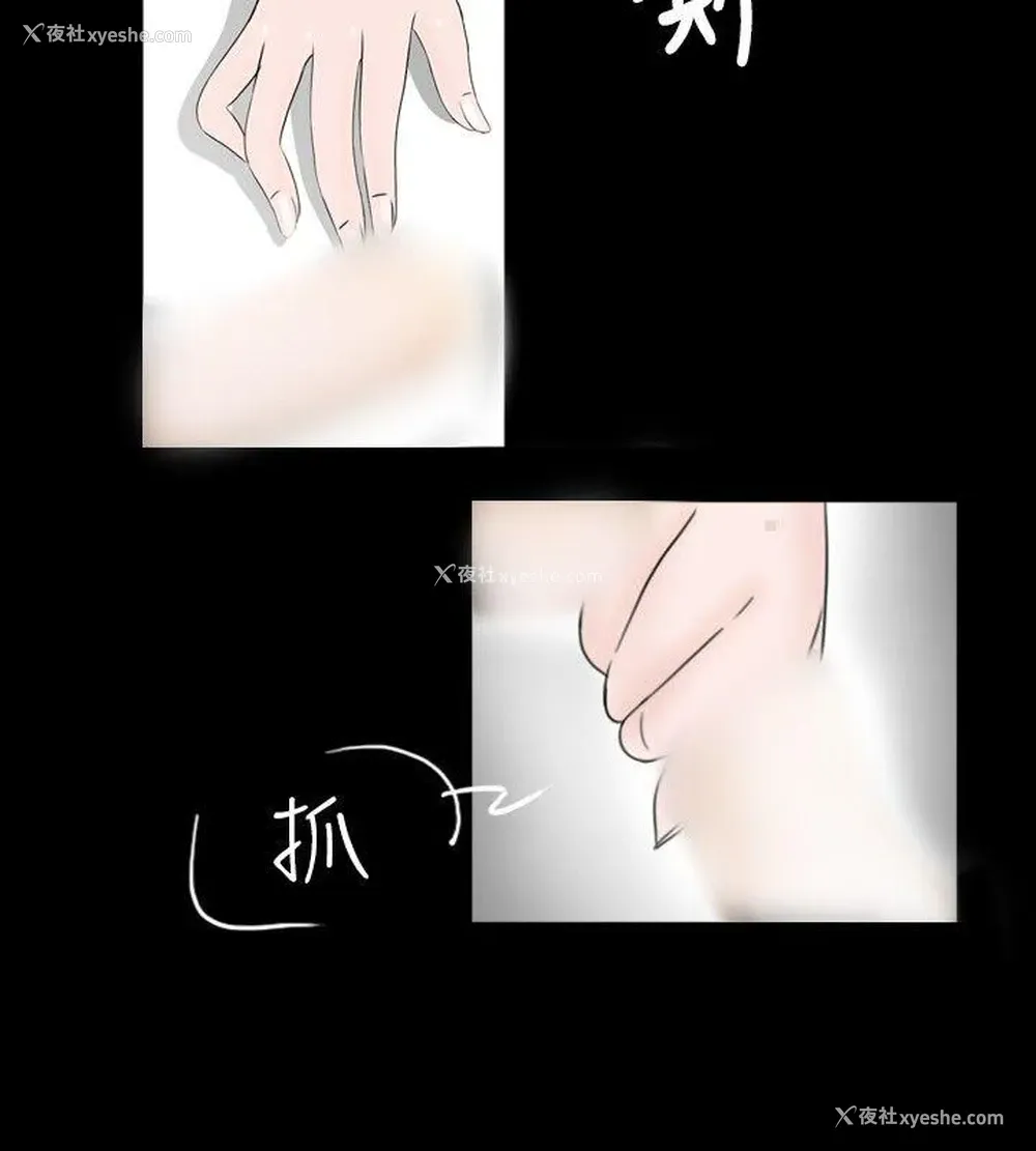 14P - 新进训育