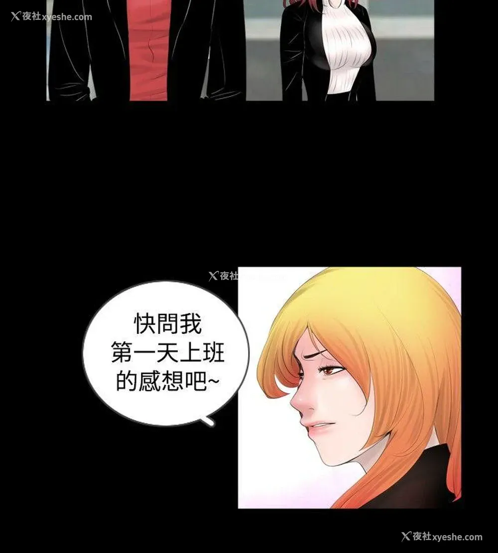 2P - 新进训育