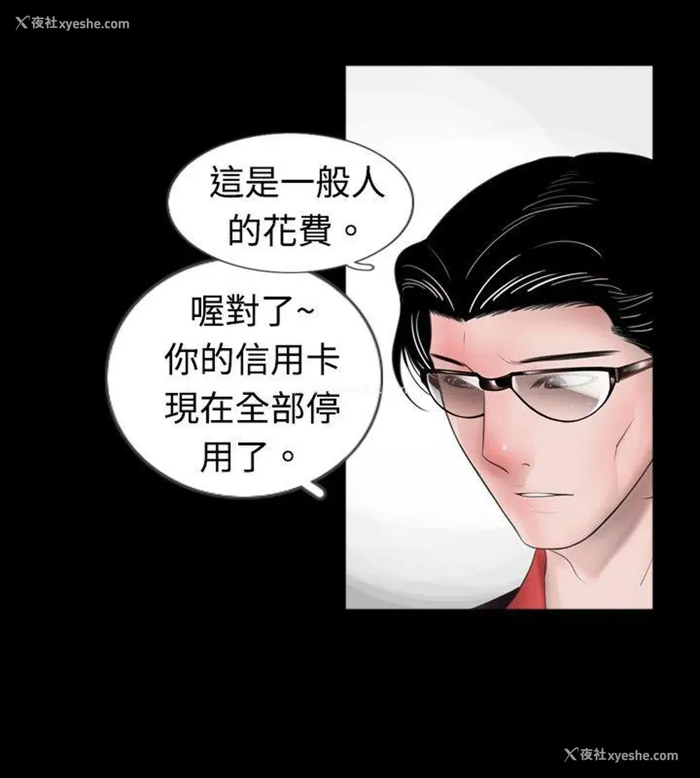 6P - 新进训育