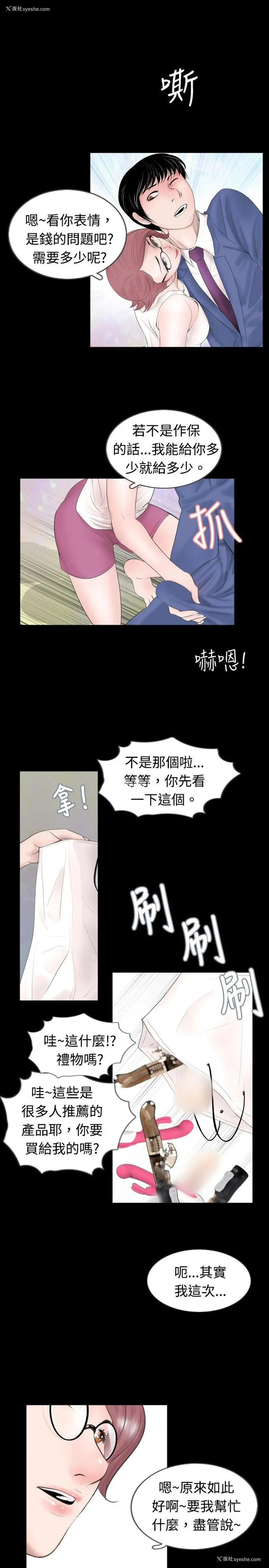 9P - 新进训育