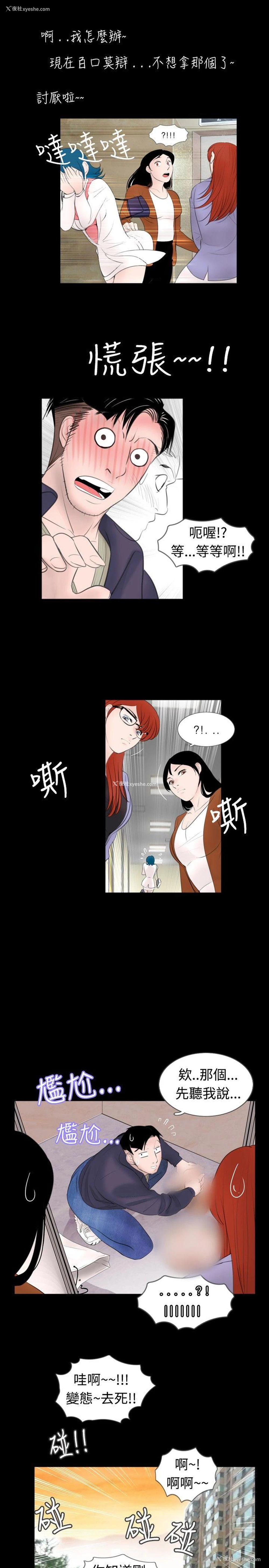 11P - 新进训育