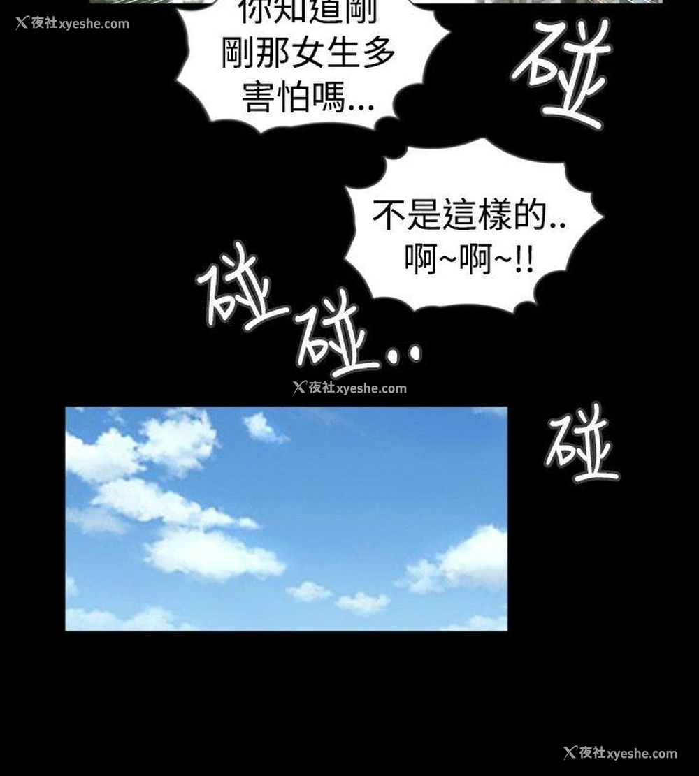 12P - 新进训育