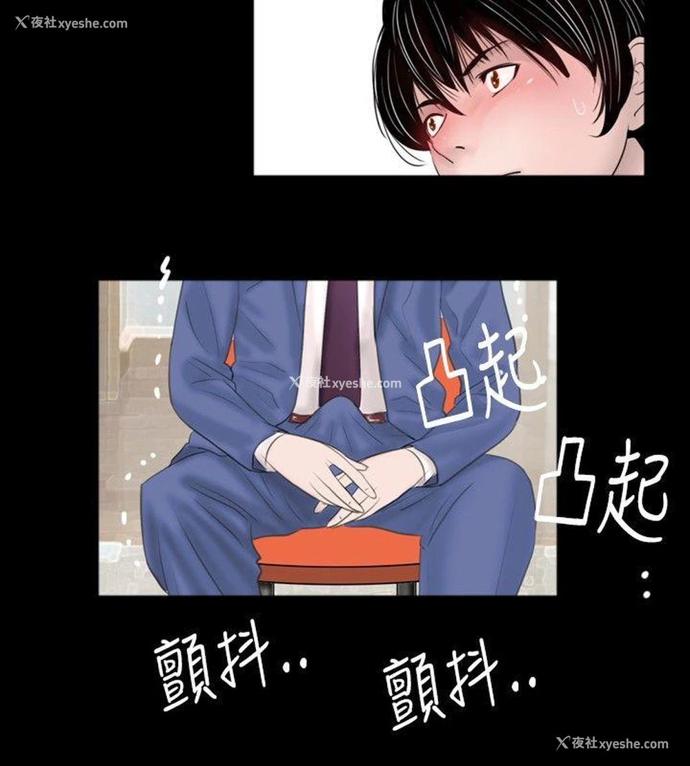 14P - 新进训育