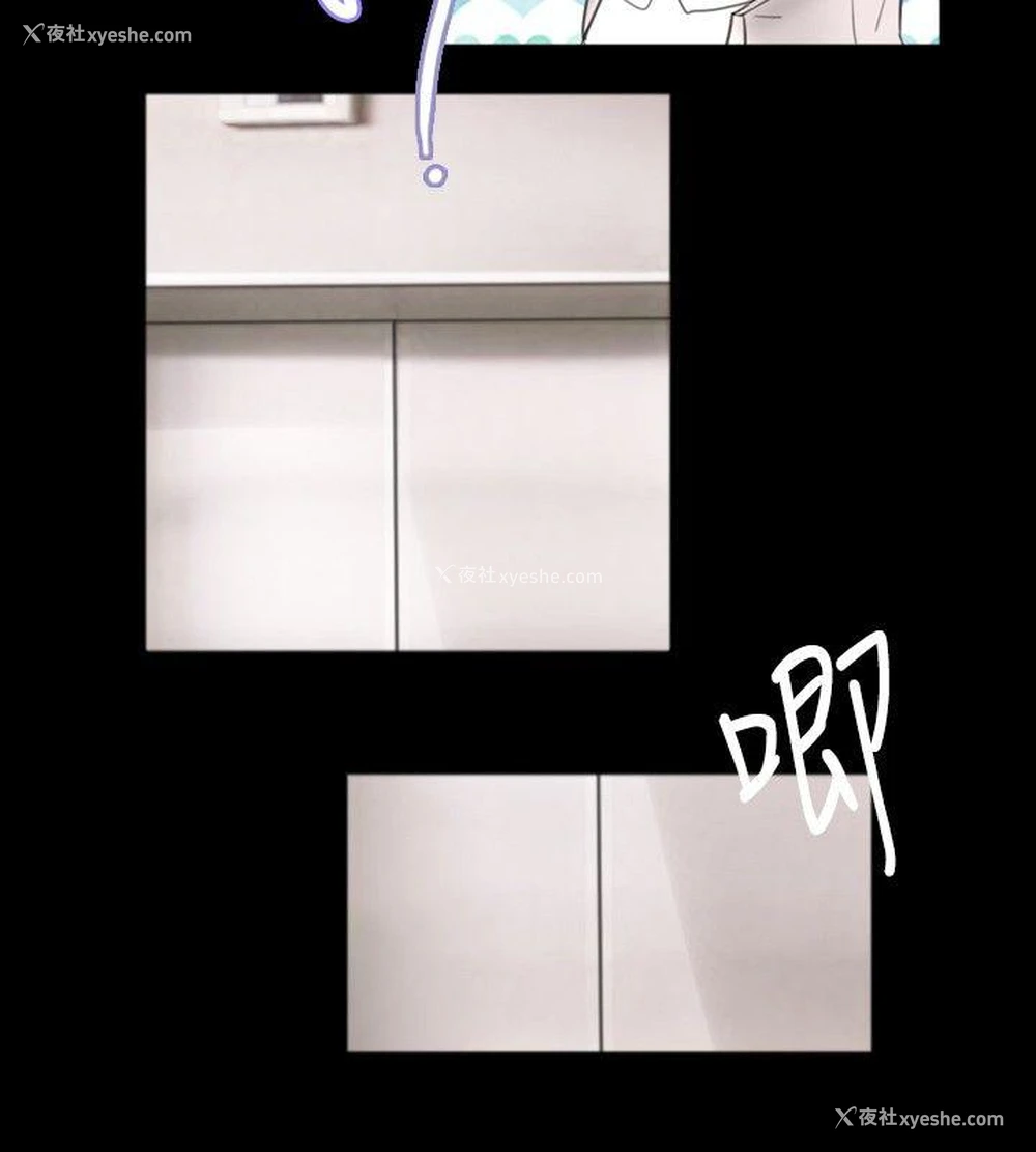 4P - 新进训育