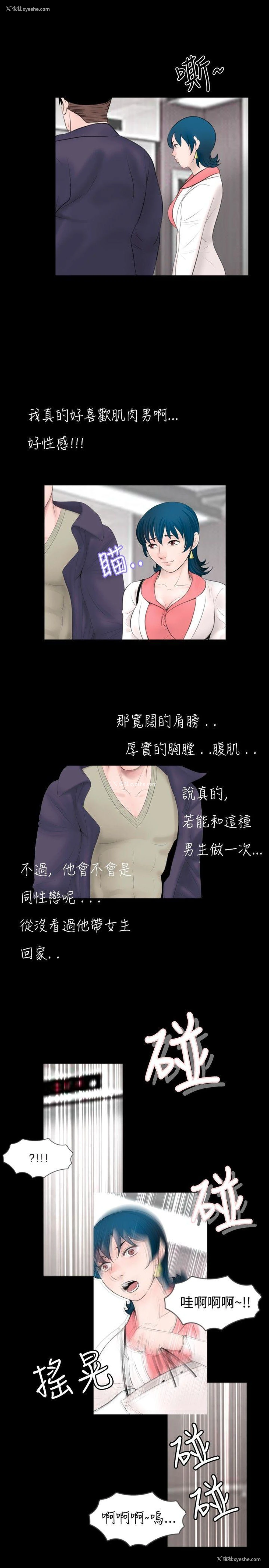 5P - 新进训育