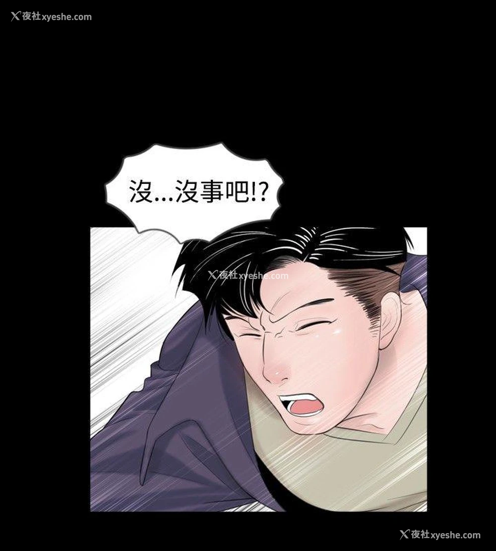 6P - 新进训育