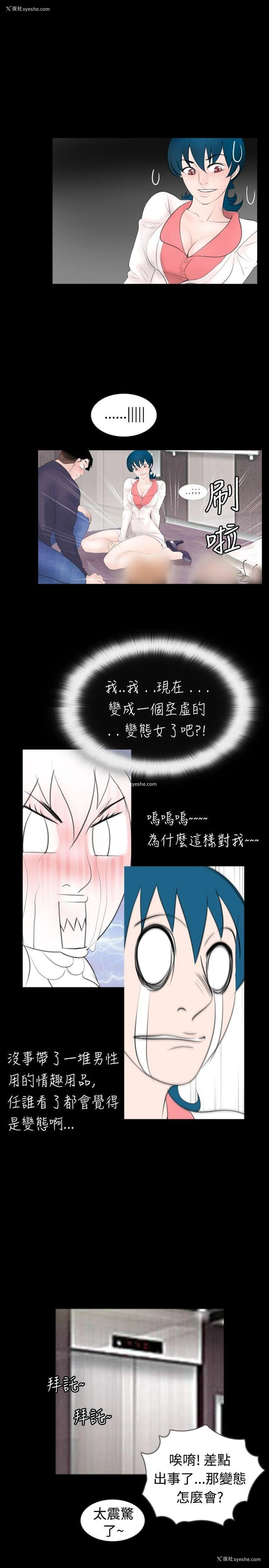 9P - 新进训育