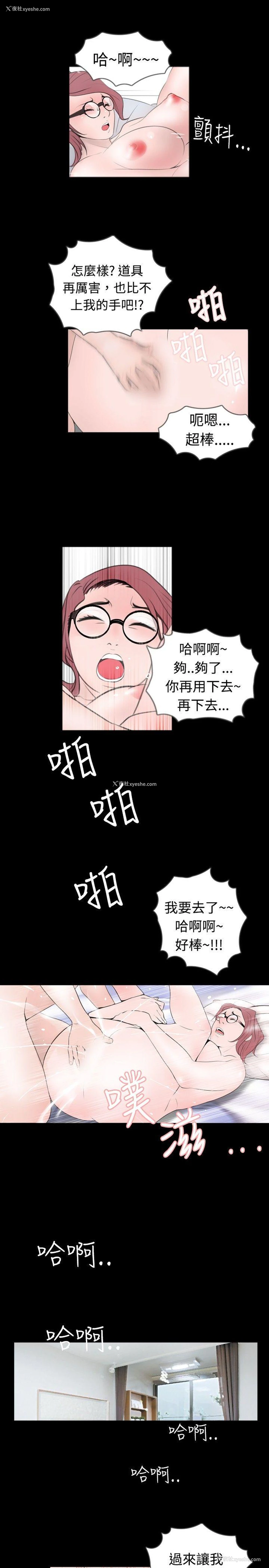 3P - 新进训育