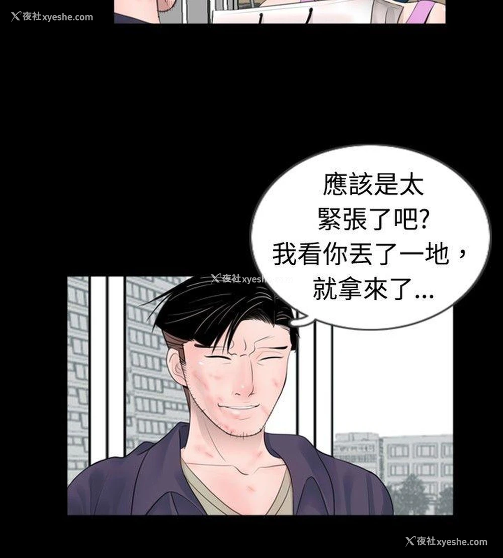 10P - 新进训育