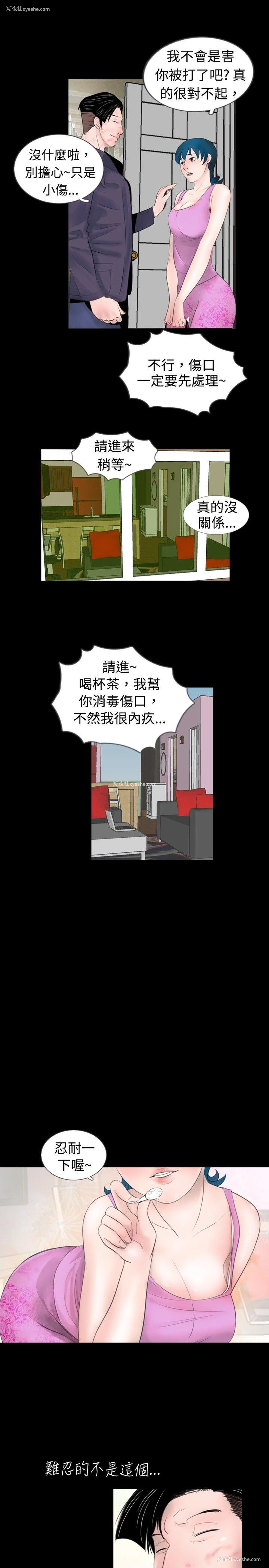 11P - 新进训育