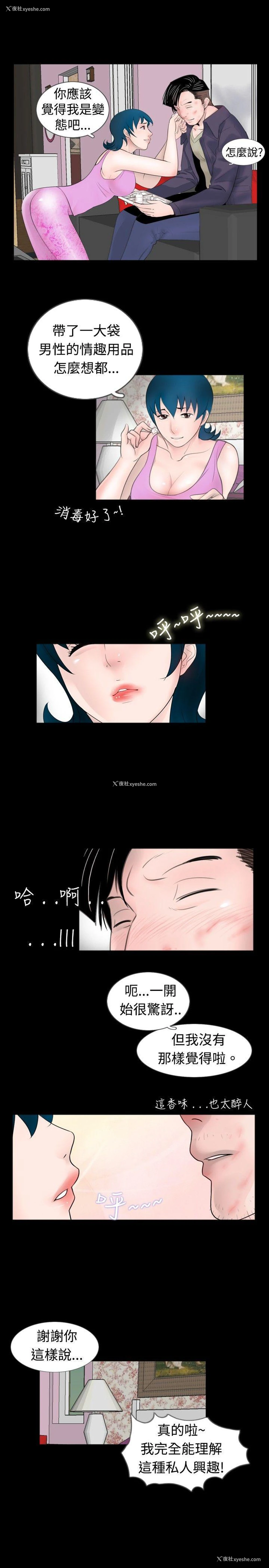 13P - 新进训育