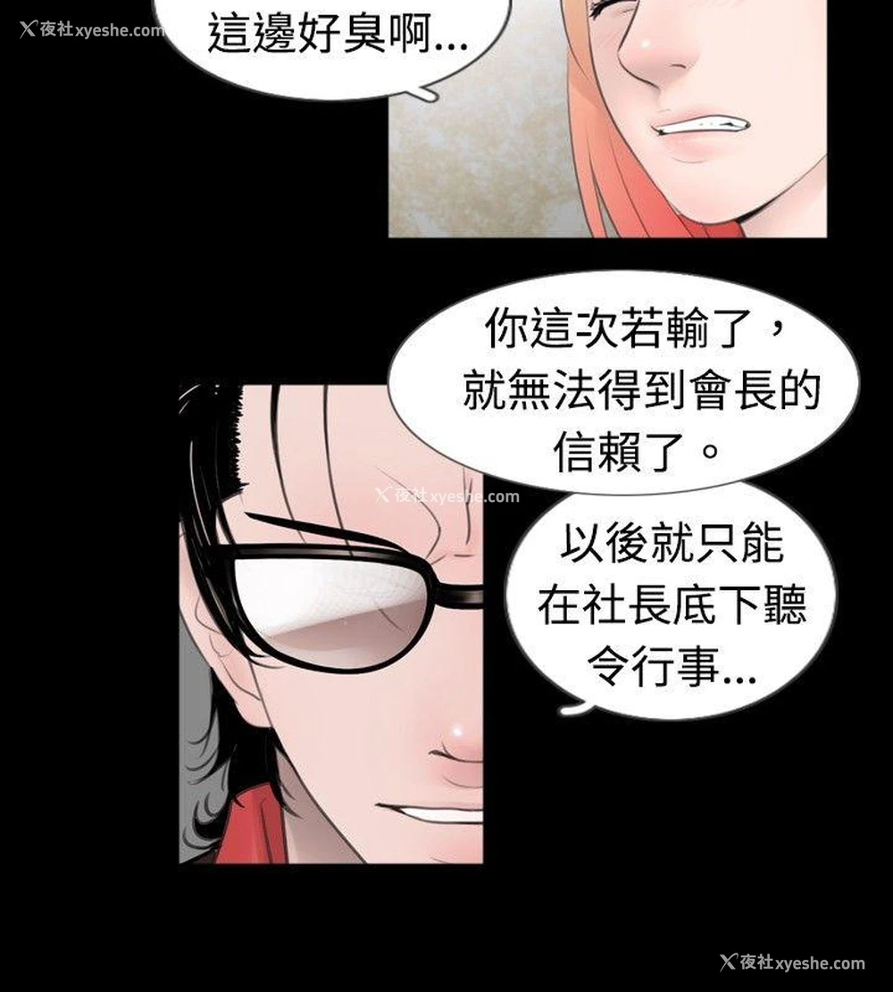 2P - 新进训育