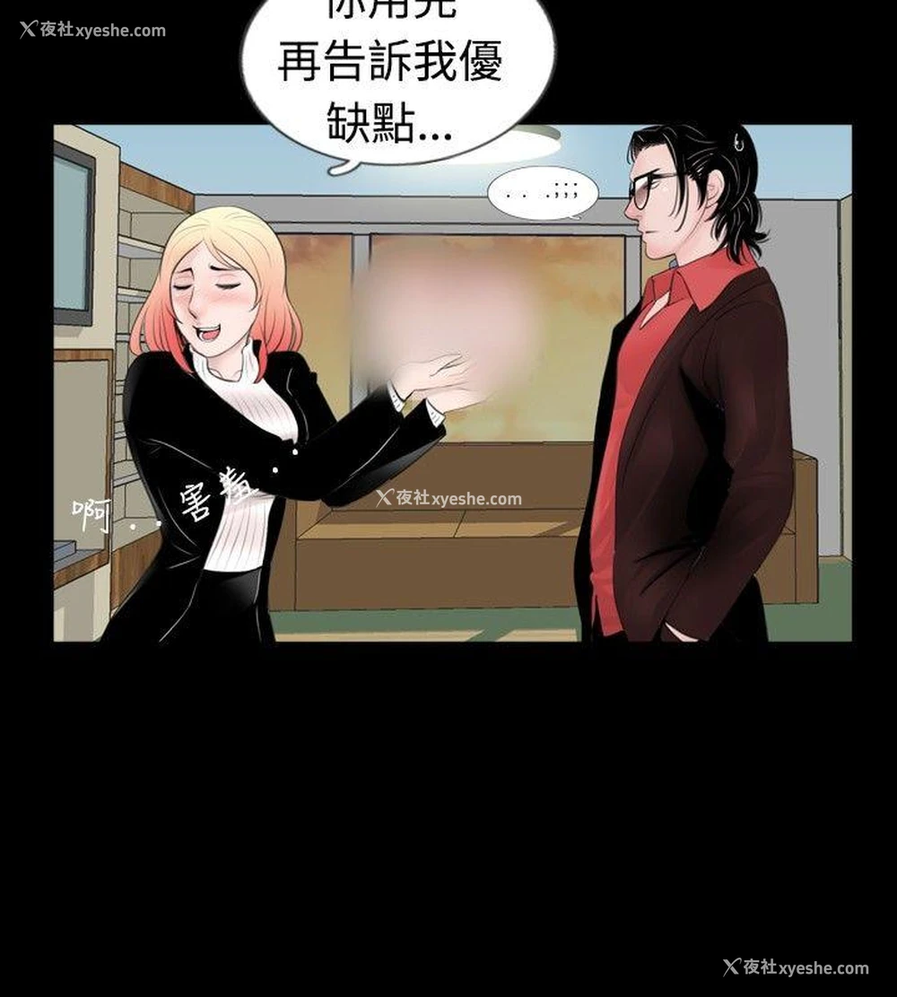 4P - 新进训育