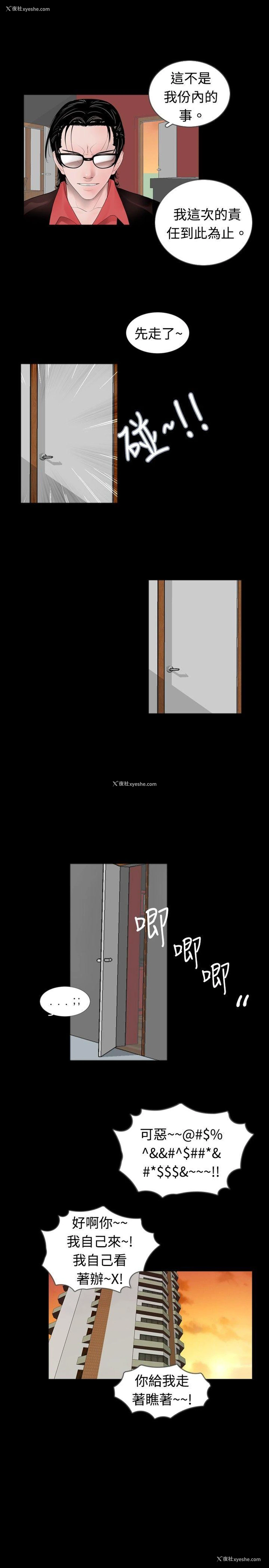5P - 新进训育