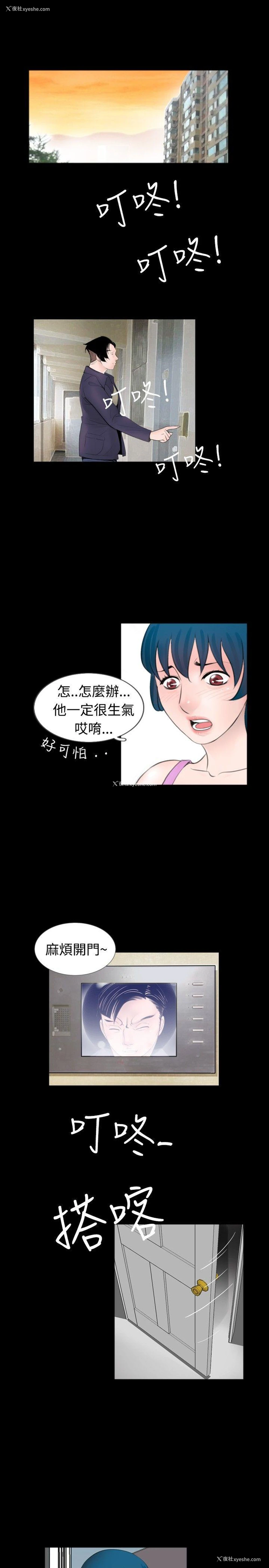 7P - 新进训育