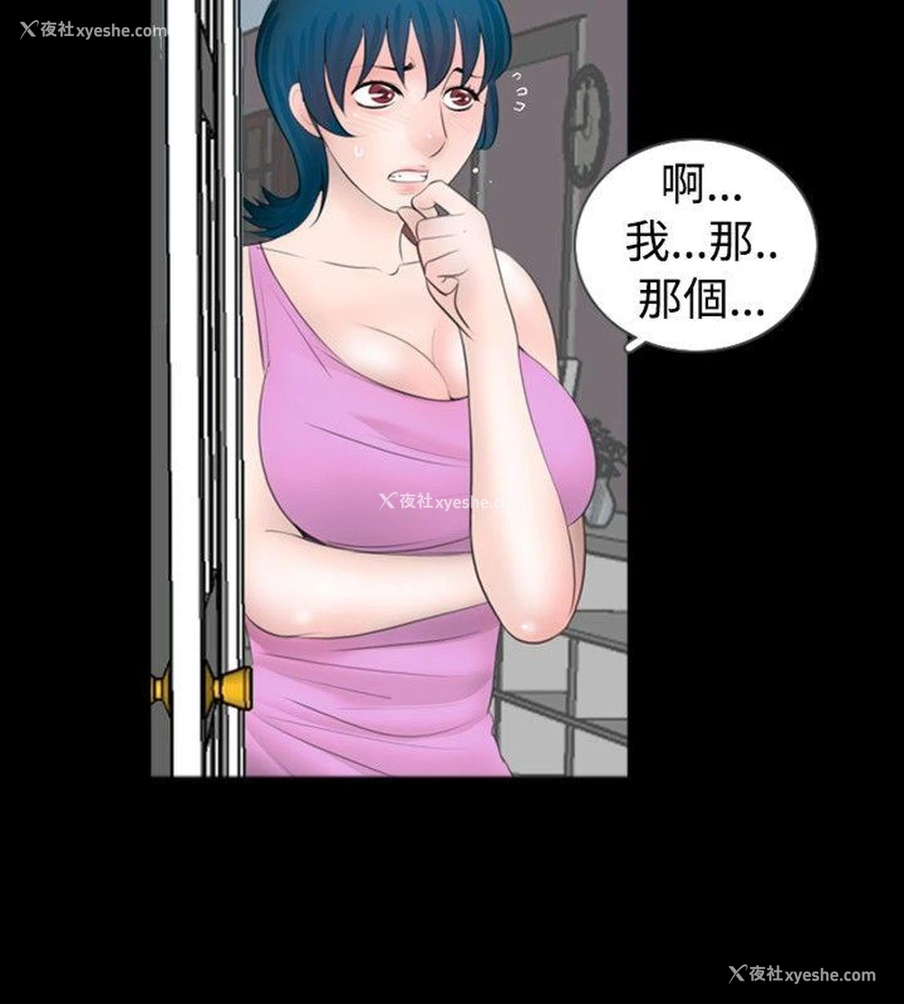 8P - 新进训育