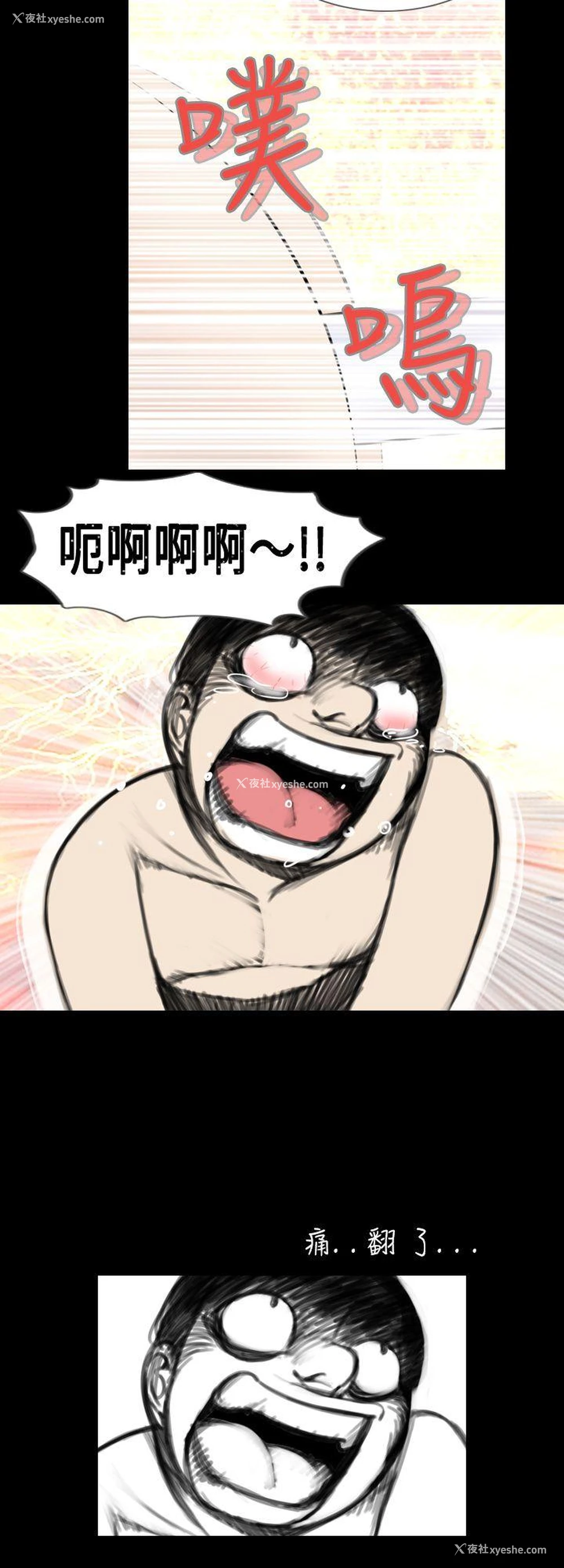 12P - 新进训育