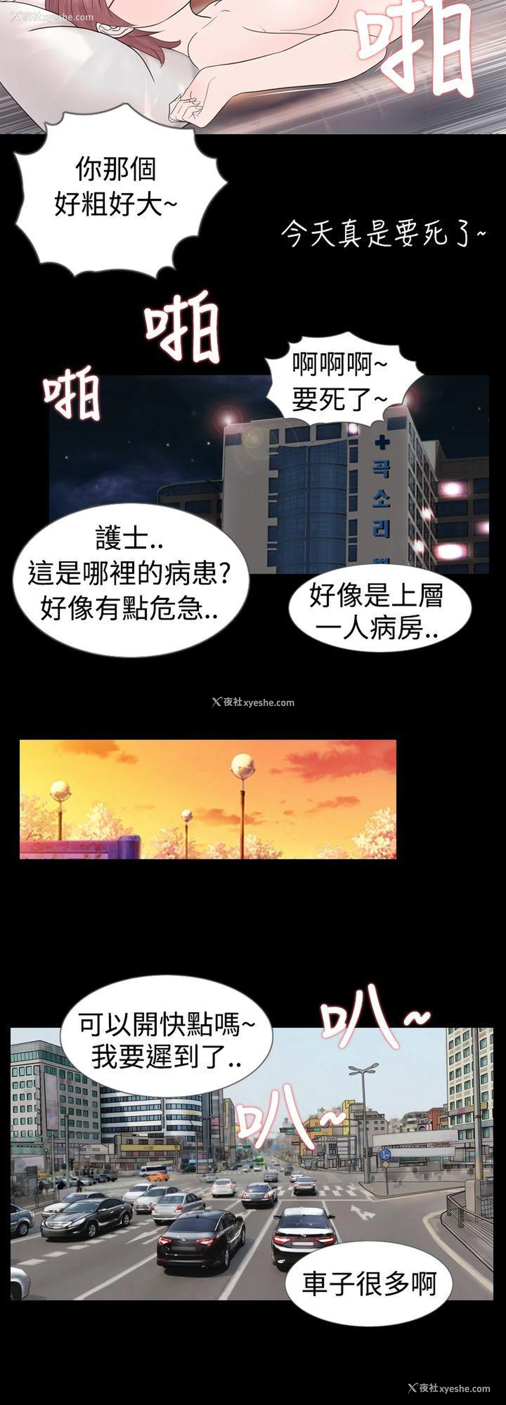 14P - 新进训育