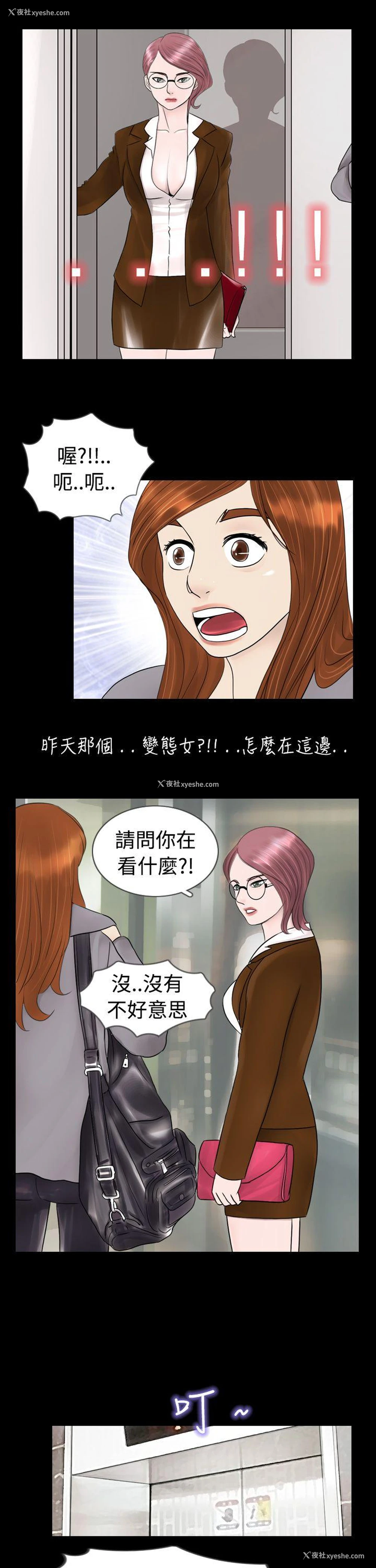 17P - 新进训育